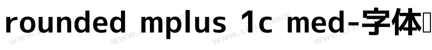 rounded mplus 1c med字体转换
